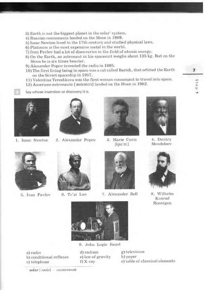 Учебник Английский язык 9 класс Афанасьева Михеева Баранова часть 2 ...